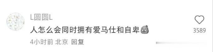 这包工龄比店长都长几年吧！ 