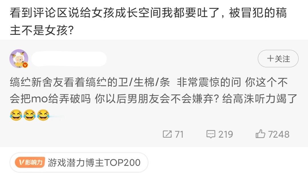 【反矫】原评论区都在让稿主学会包容。。。 