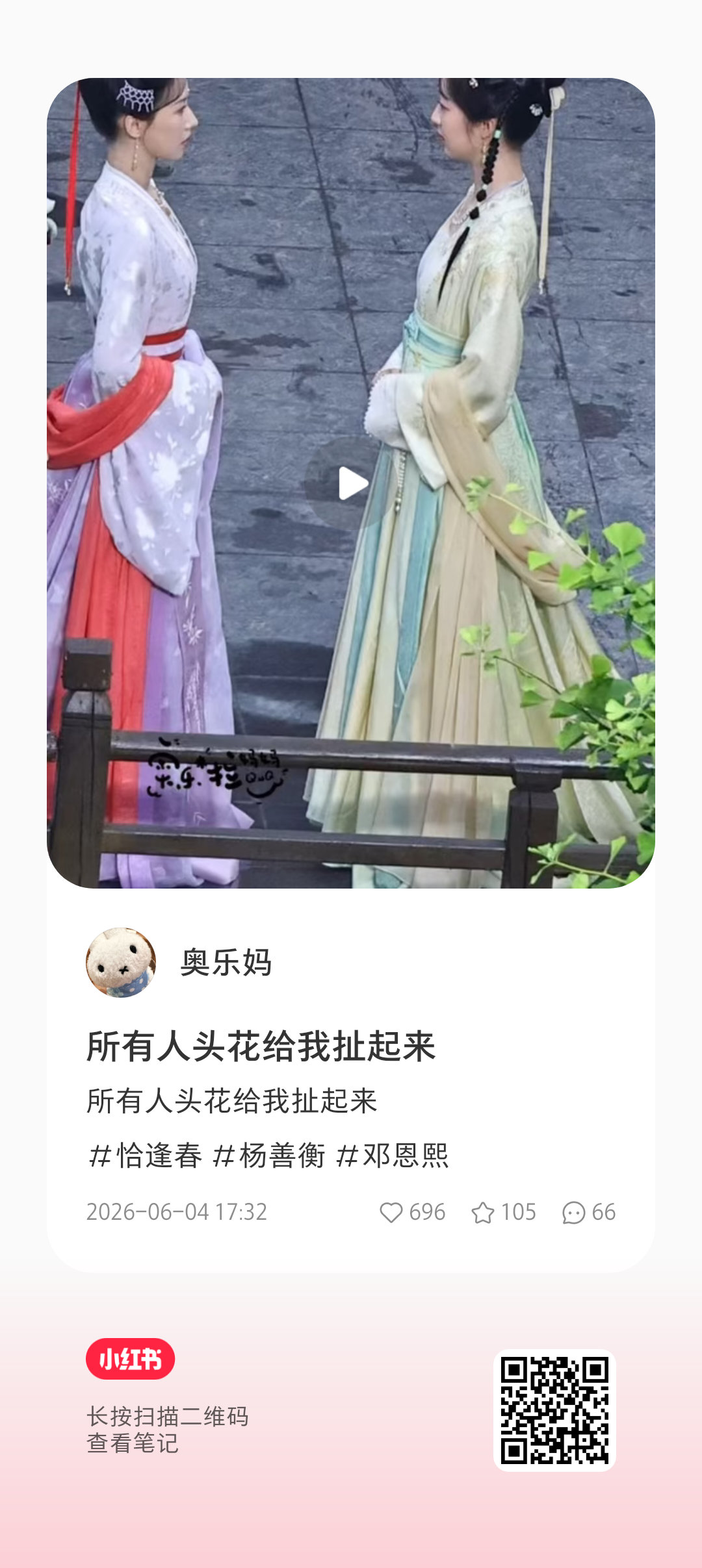 所有人都去看！这个对手戏给我看爽了嘻嘻嘻嘻嘻 哎呀好期待好期待好期待