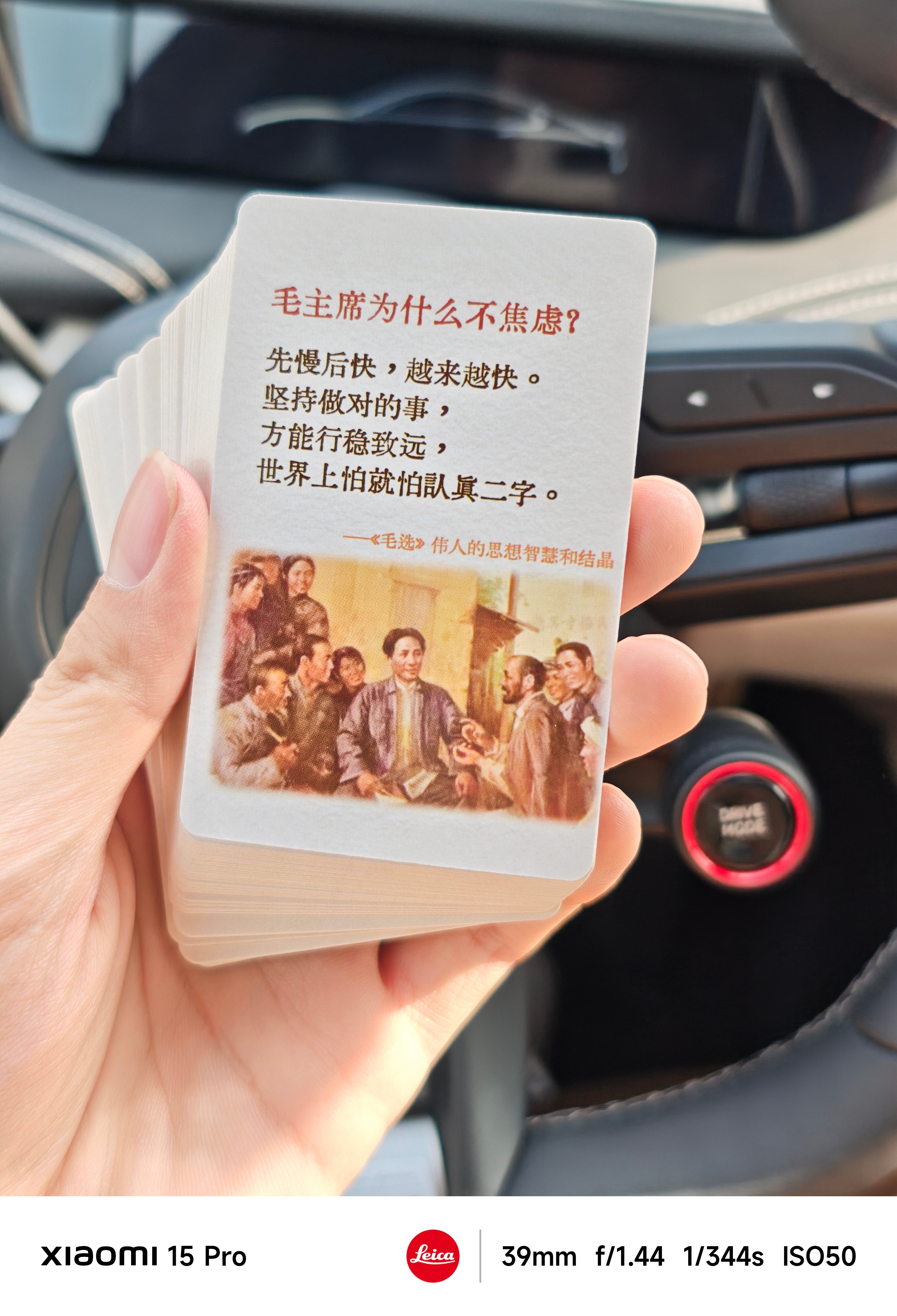 先慢后快，越来越快。坚持做对的事，方能行稳致远，世界上怕就怕认真二字。———（今