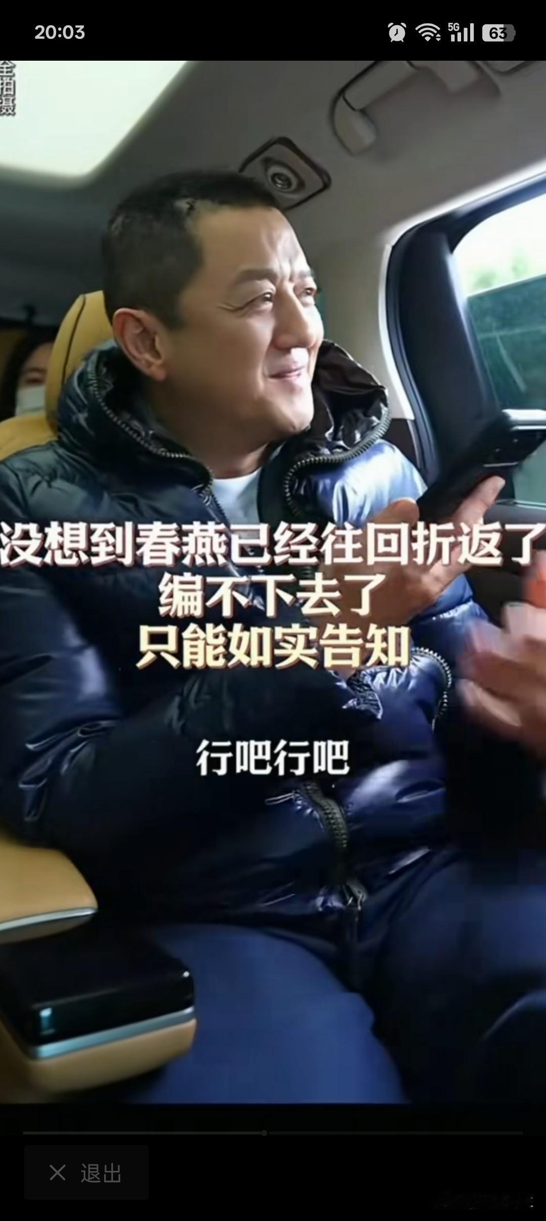 善有善报
李亚鹏用自己的行动证明了