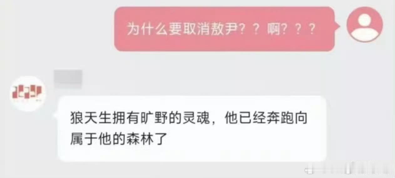 一天的不开心，打开敖尹的超话都该笑了