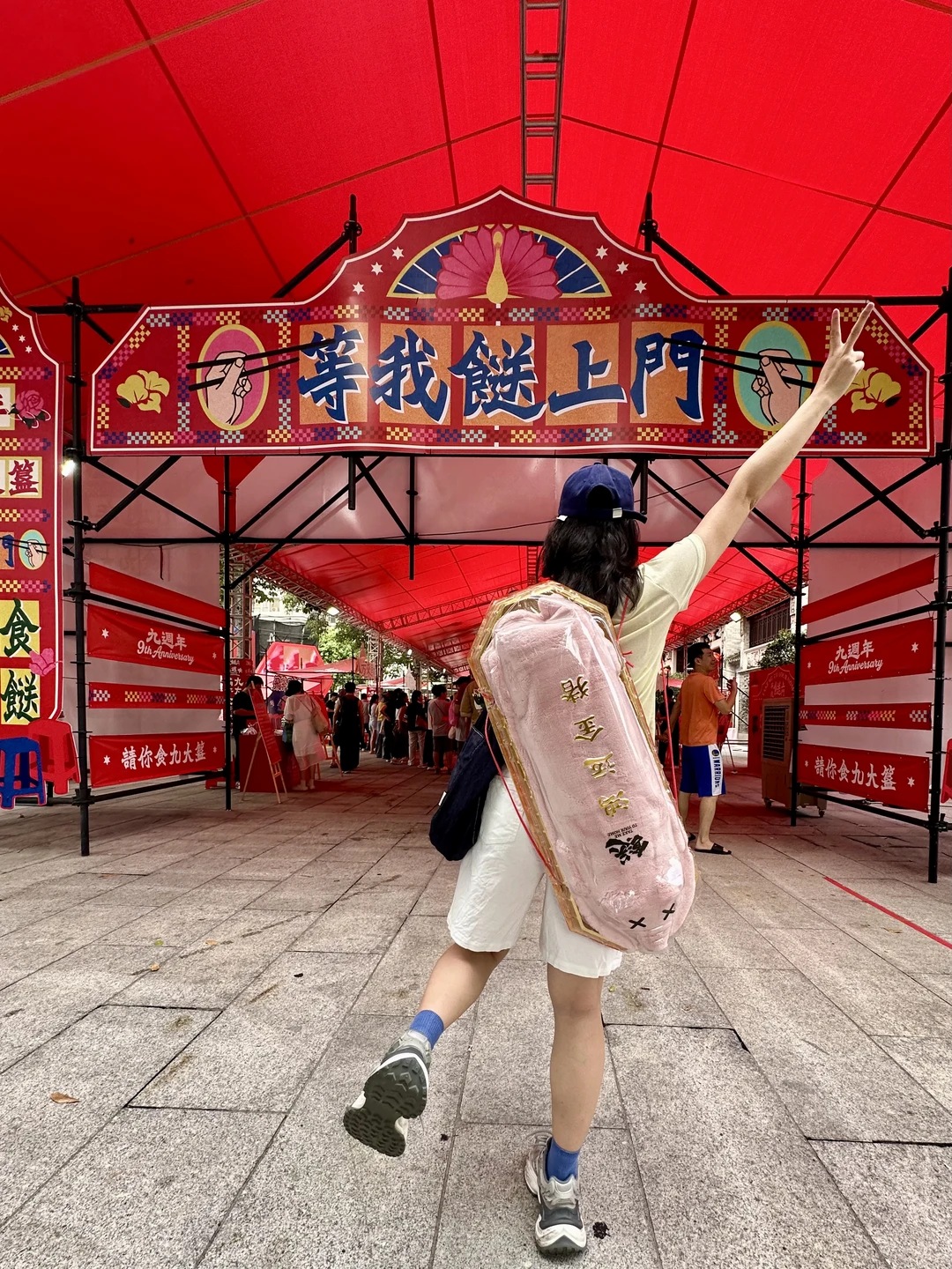猎德祠堂变身0r游乐园，九周年庆也太会玩了