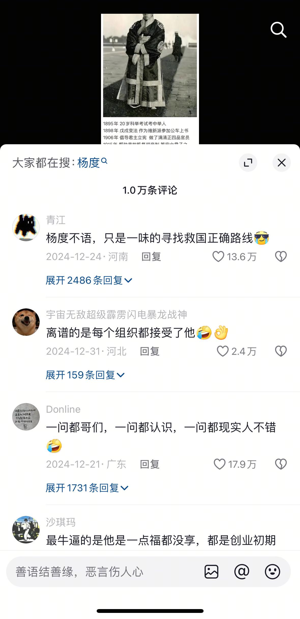 在那个迷茫的年代，没人知道哪一条的路是正确的，哪一条才是国家真正的出路...