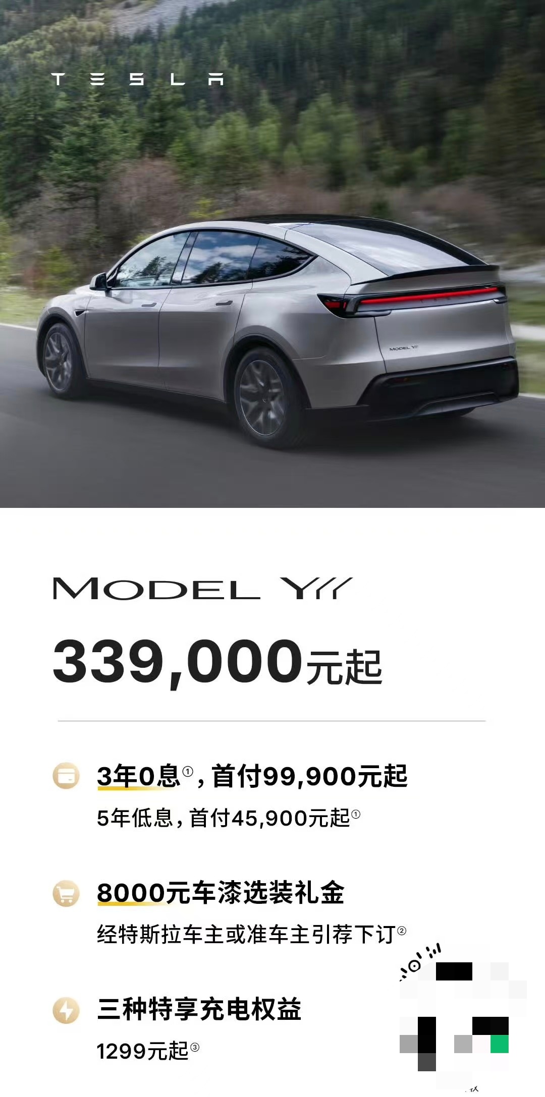 特斯拉ModelYL售价33.9万元今早modelYL上市了，如果这车能在两年前