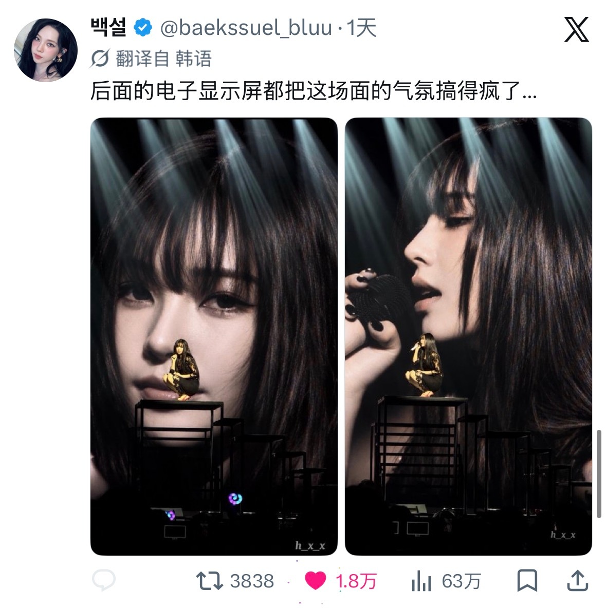 柳智敏 🦖 柳智敏 五永一 【万赞分享】 Karina X 日常 ​​​