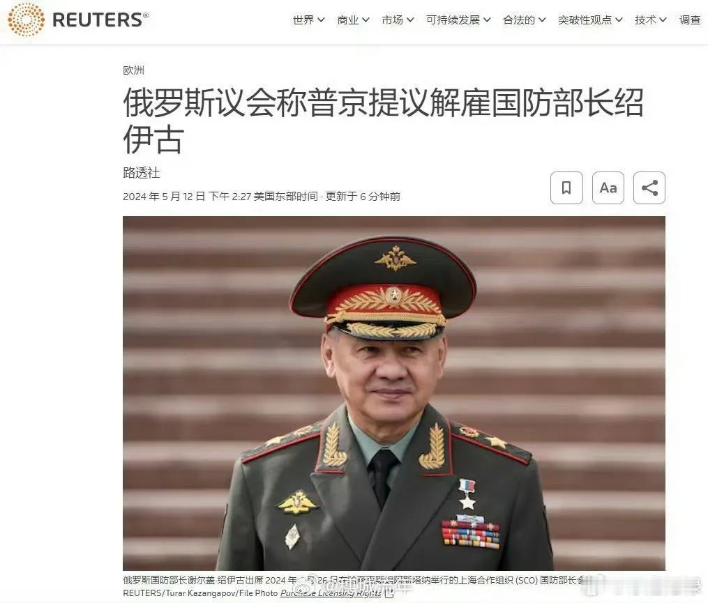 绍伊古将被解职?

一战封神绍伊古

在一小时二十二分钟前被解职。


战争持续