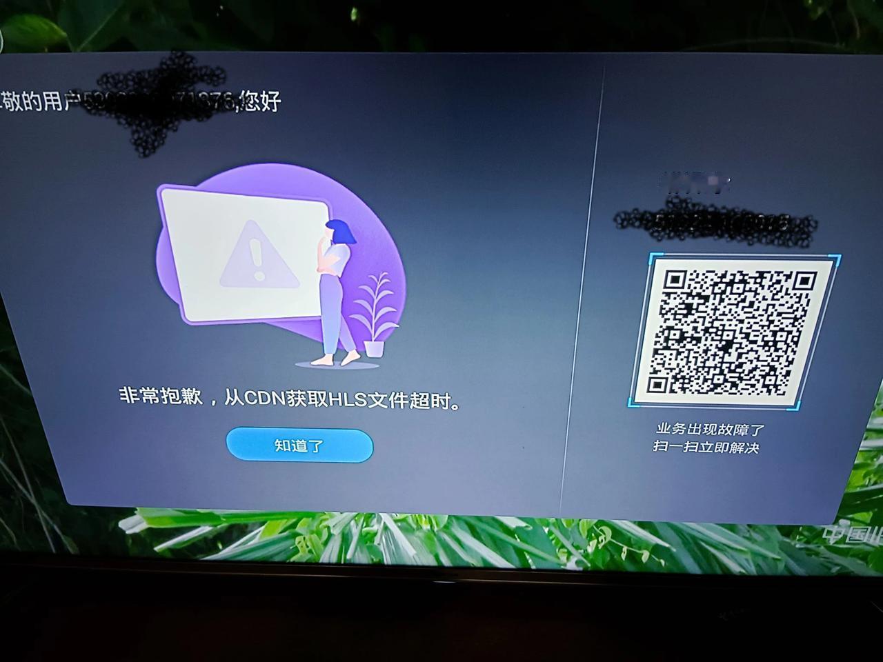 临沂电信是真有意思，记得以前包月的时候说是无限流量，怎么用都行，现在呢？连看个电