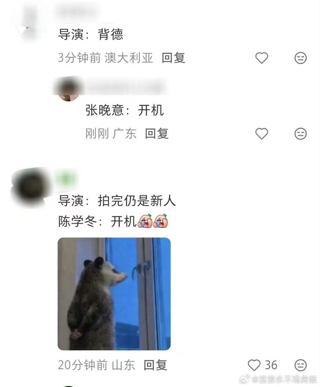 疑似发现内娱明星接戏规律舒适区被扒得明明白白，半分不带藏的建议以后选角直接按这个