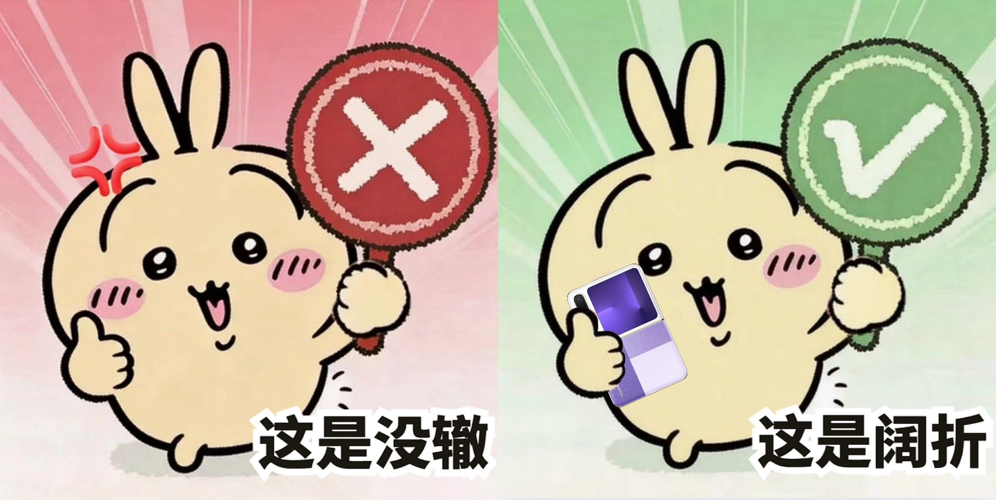 华为PuraX两款全新配色华为PuraX新配色定价7999 智慧体验再升级，潮色