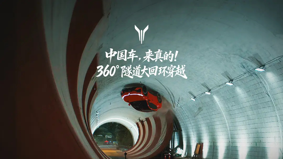 岚图追光S隧道穿越多角度实录岚图汽车官方在 8 月 13 日宣布，追光 S 车型
