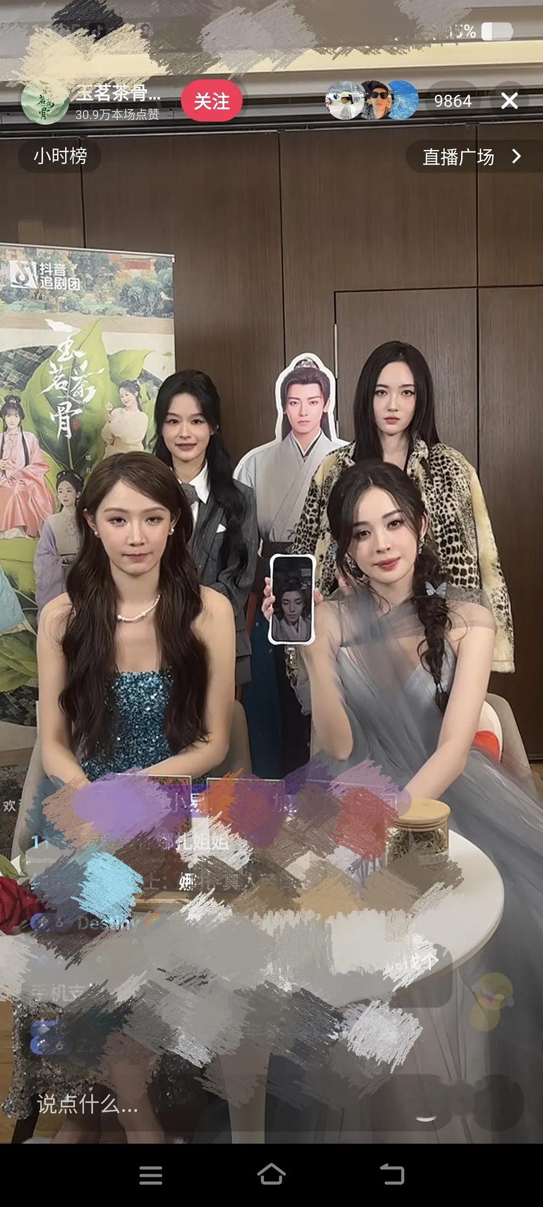 为啥侯明昊不参加《玉茗茶骨》的剧宣啊，他不是男主吗，弄一个立牌显得好诡异啊，有人