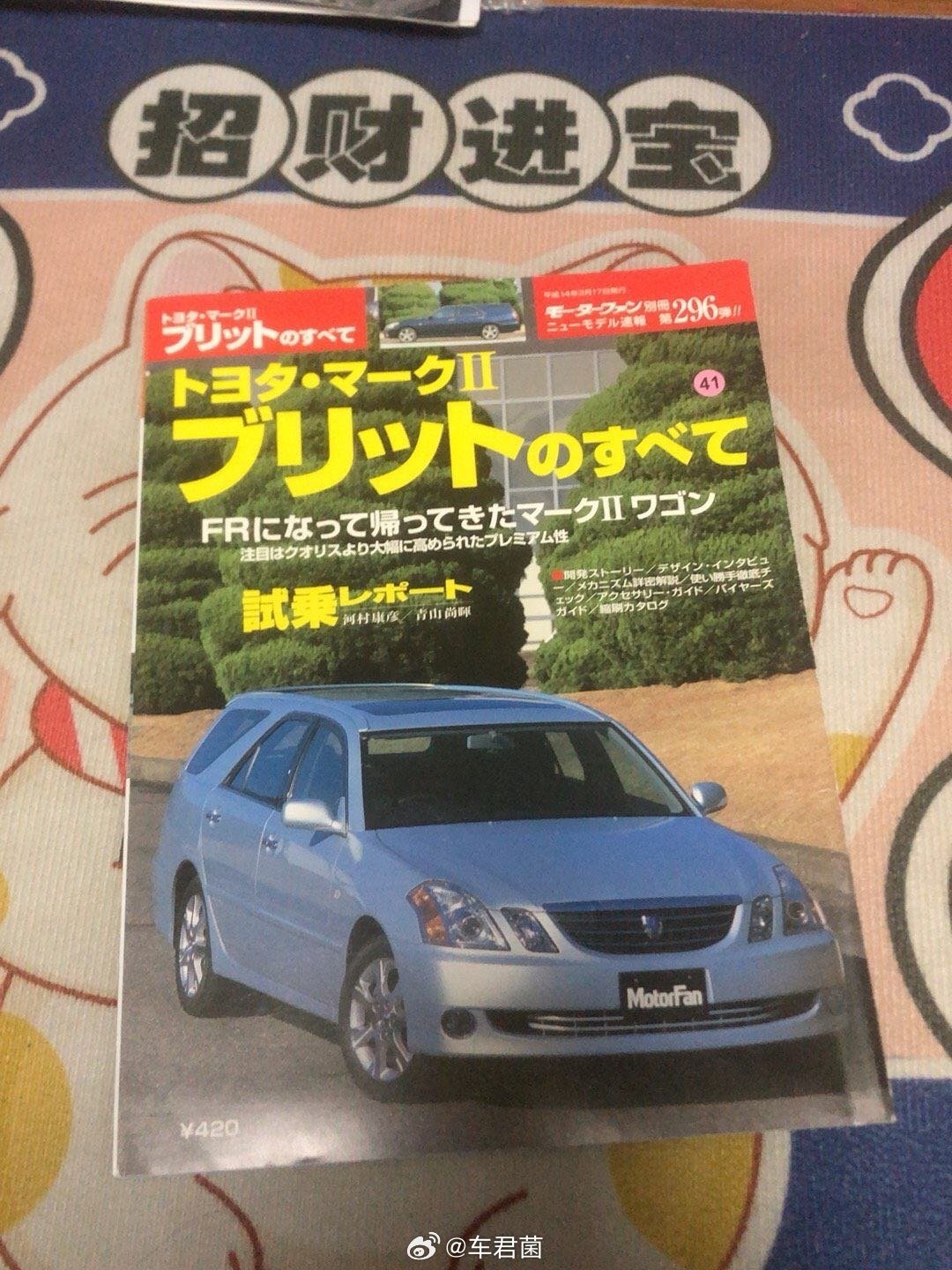 我在闲鱼拍卖【拍卖❗拍卖❗拍卖❗】￥108.00元起拍快来捡漏！ 网页链接