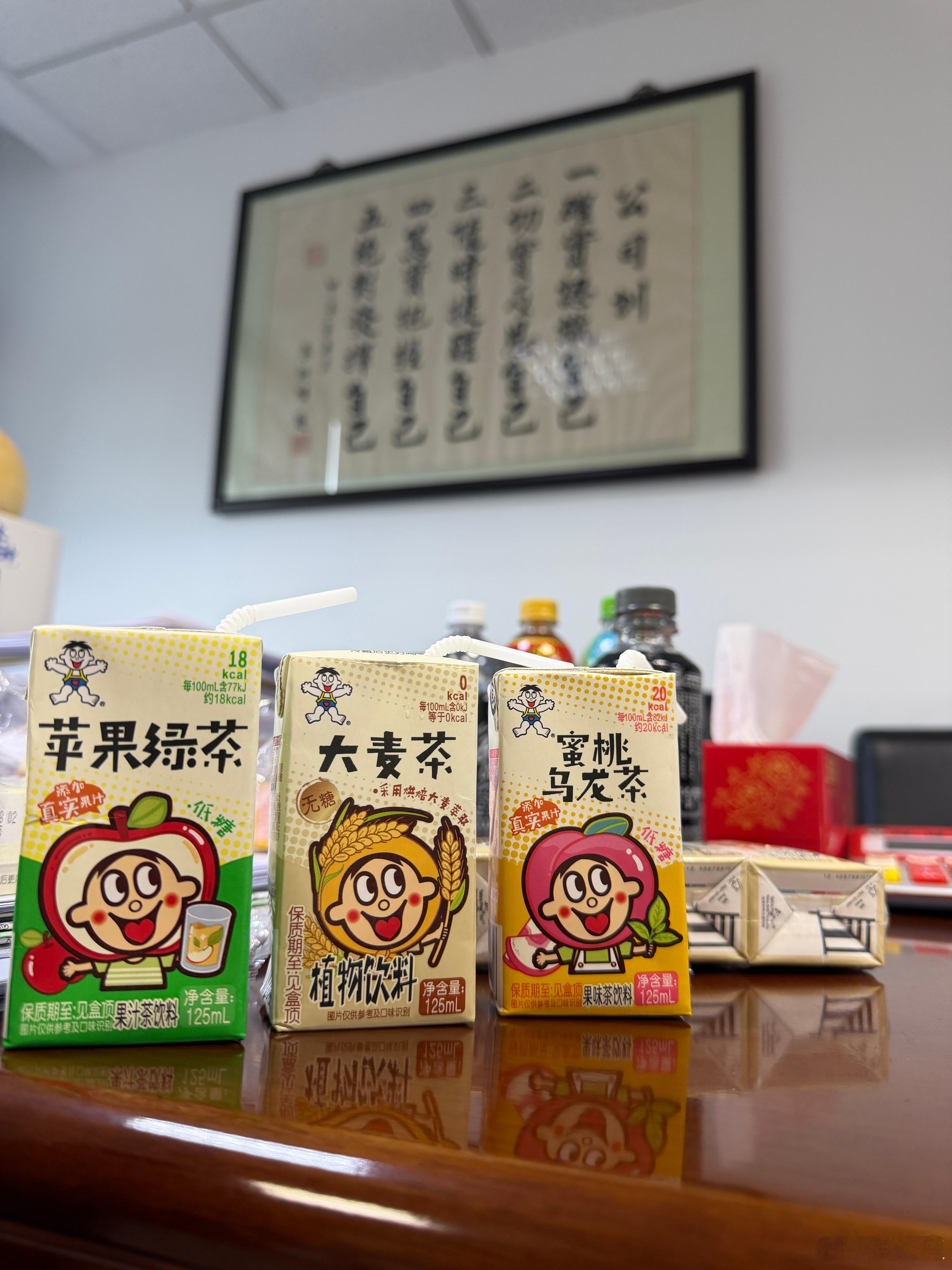 减糖不减爽！旺一下！！ 