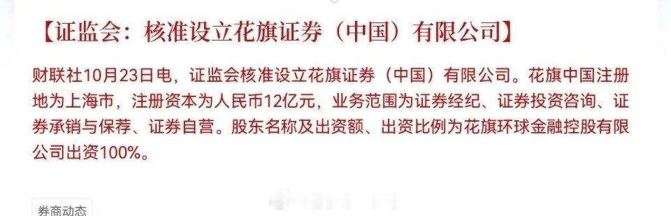 这次估计真的稳了         重磅利好！  盘后超级重磅利好消息，花旗证券正