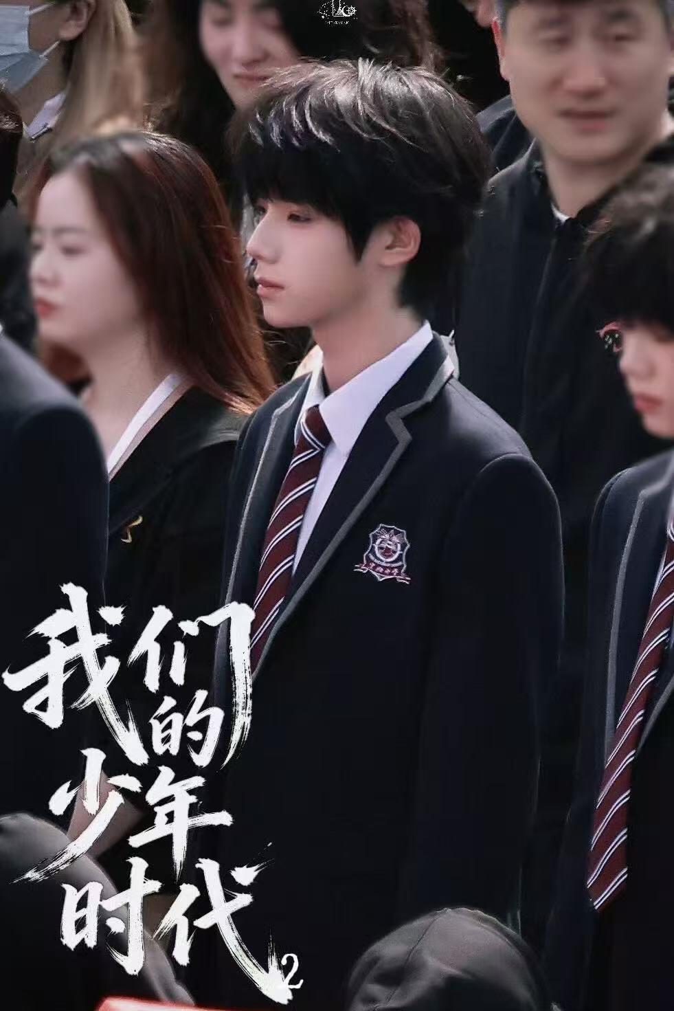 我们的少年时代2开机日 全体集合《我们的少年时代2》开机日，你最喜欢谁的造型？张