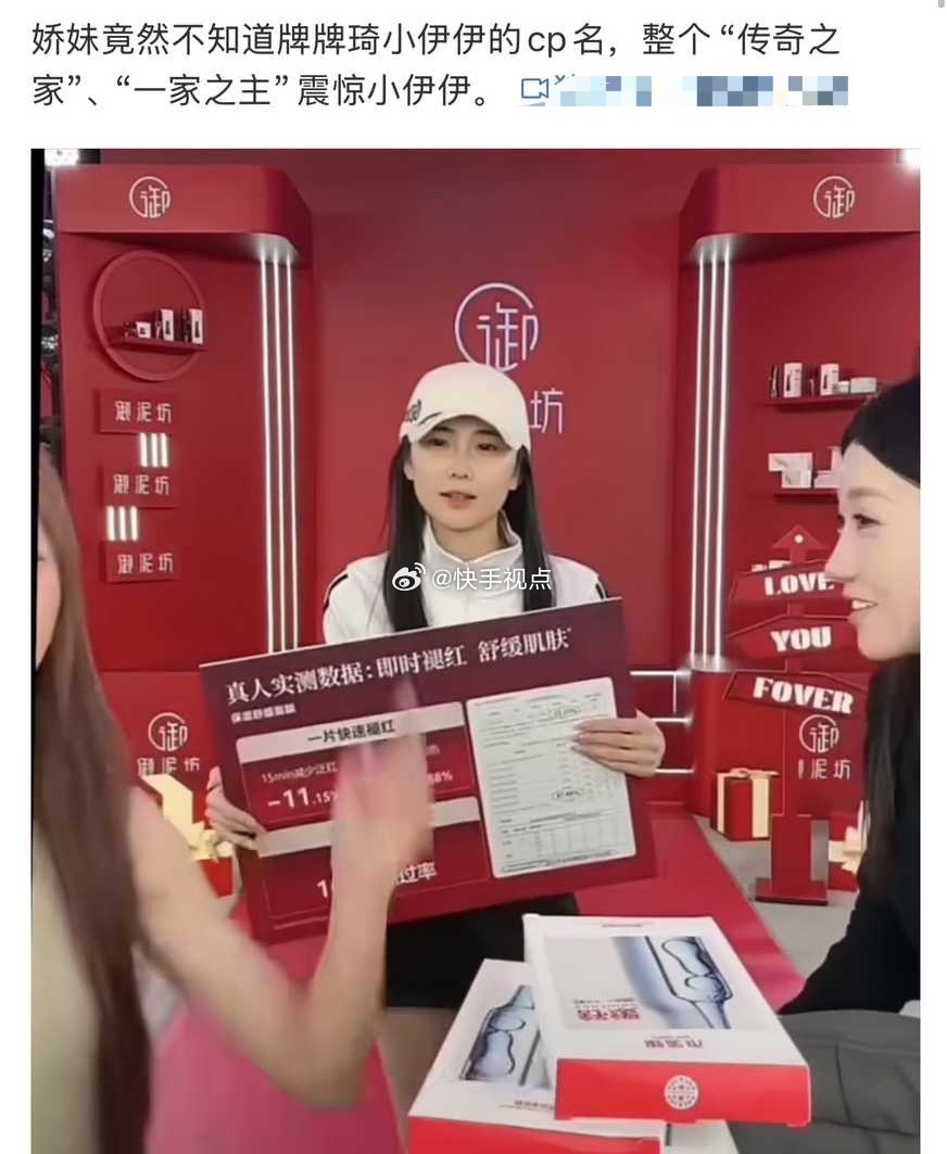 一：胖🦆，当初是你主动要求与娇妹搭档的，既然只是搭档，就请你对她言语尊重些，别