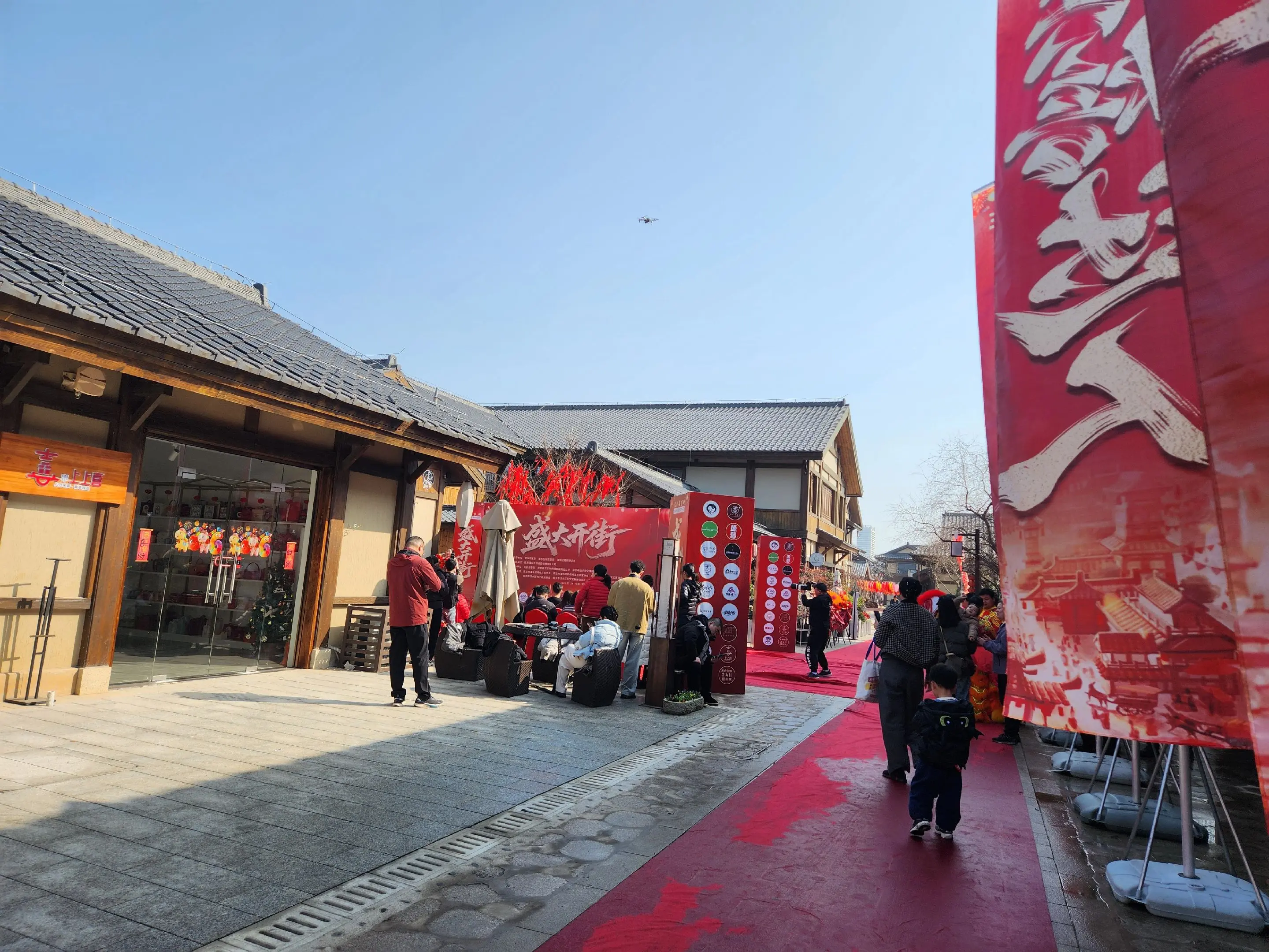 南京溧水天合囍事街正式开街！南京首个以婚礼民俗联盟为核心的文化街区，这...