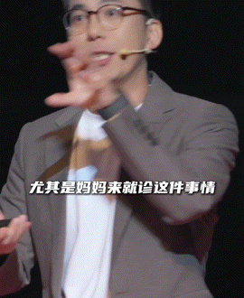 为什么妈妈们不愿意去医院看完六层楼的演讲明天就带妈妈去体检 真的被六层楼的演讲戳
