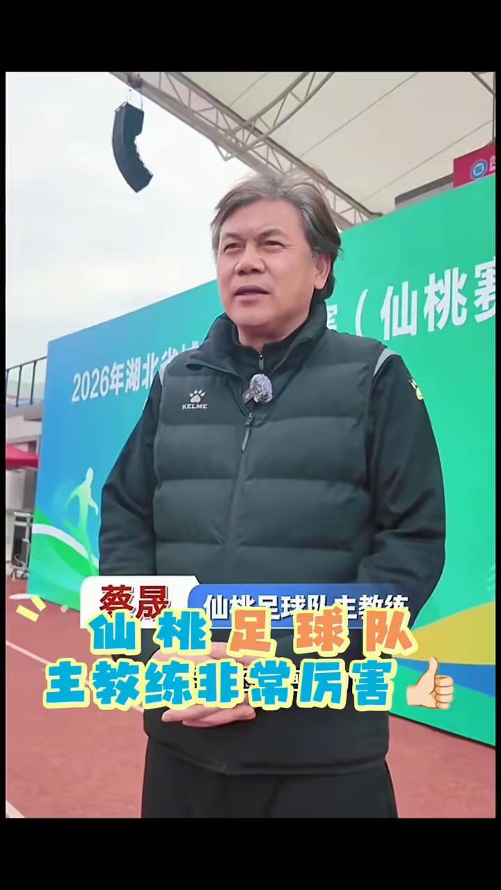 蔡头球，加油[鼓掌]
