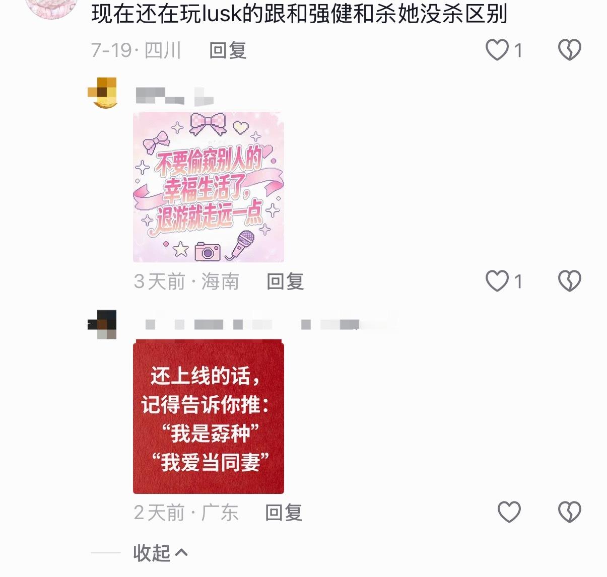 宝子你们辱女了知道吗 
