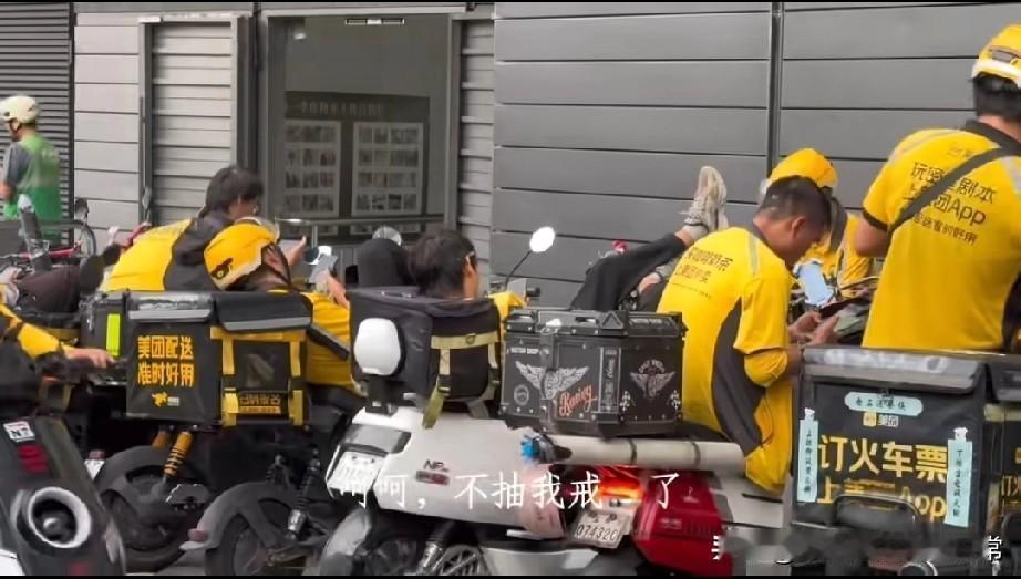 美团彻底没单了，竟是淘宝京东在背后抢蛋糕！
 
最近跑美团的兄弟都在哭：以前保底