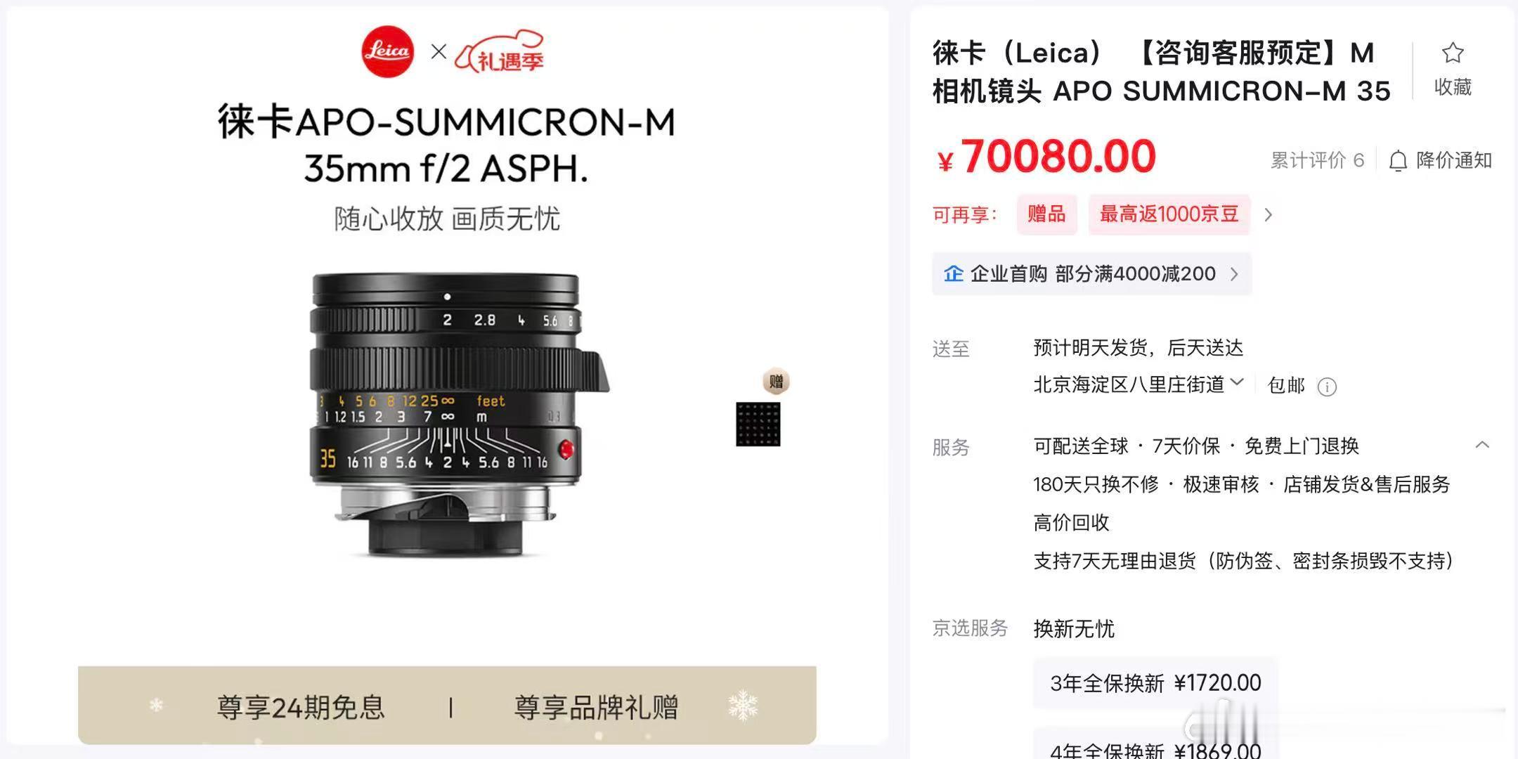 卢伟冰确认小米17Ultra涨价现在内存涨得离谱，小米还没降配，徕卡APO、连续