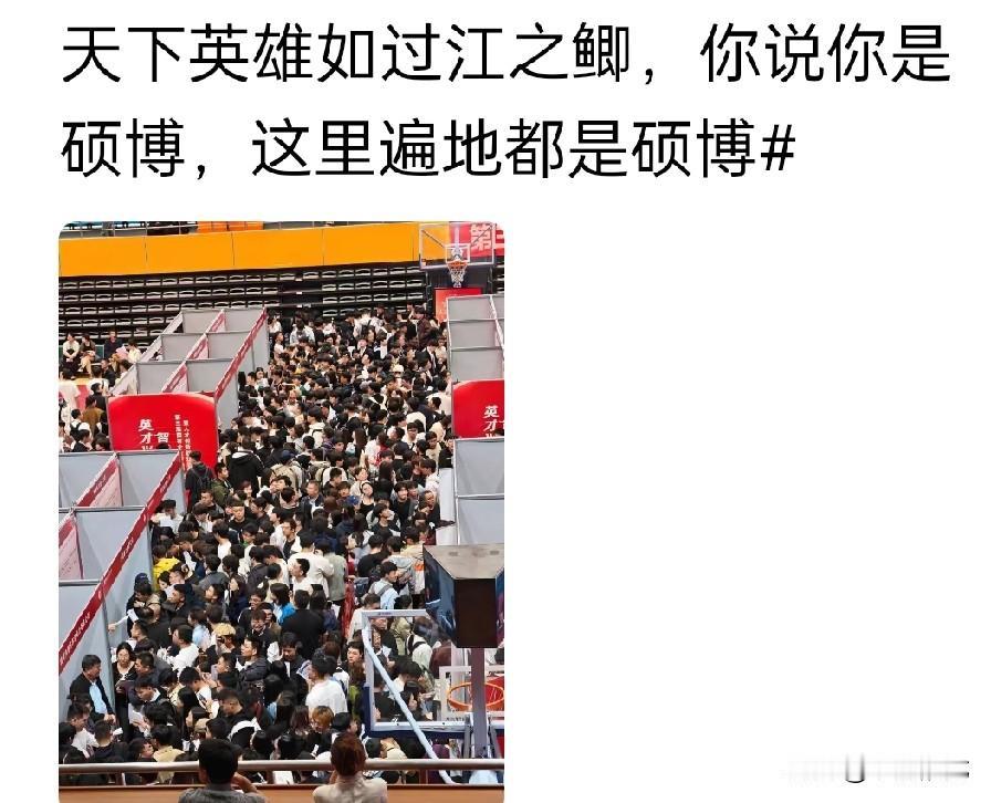 大学生第一份工作应该选央国企、上市公司、大型民营企业和科创前沿私企、外企。
所以