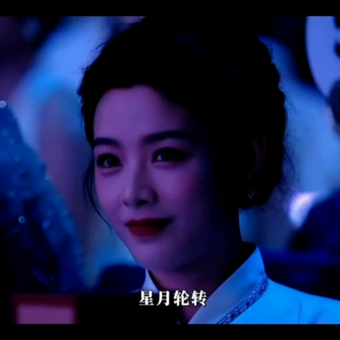 被陈丽君一闪而过的美貌惊艳到湾区升明月 ​​​