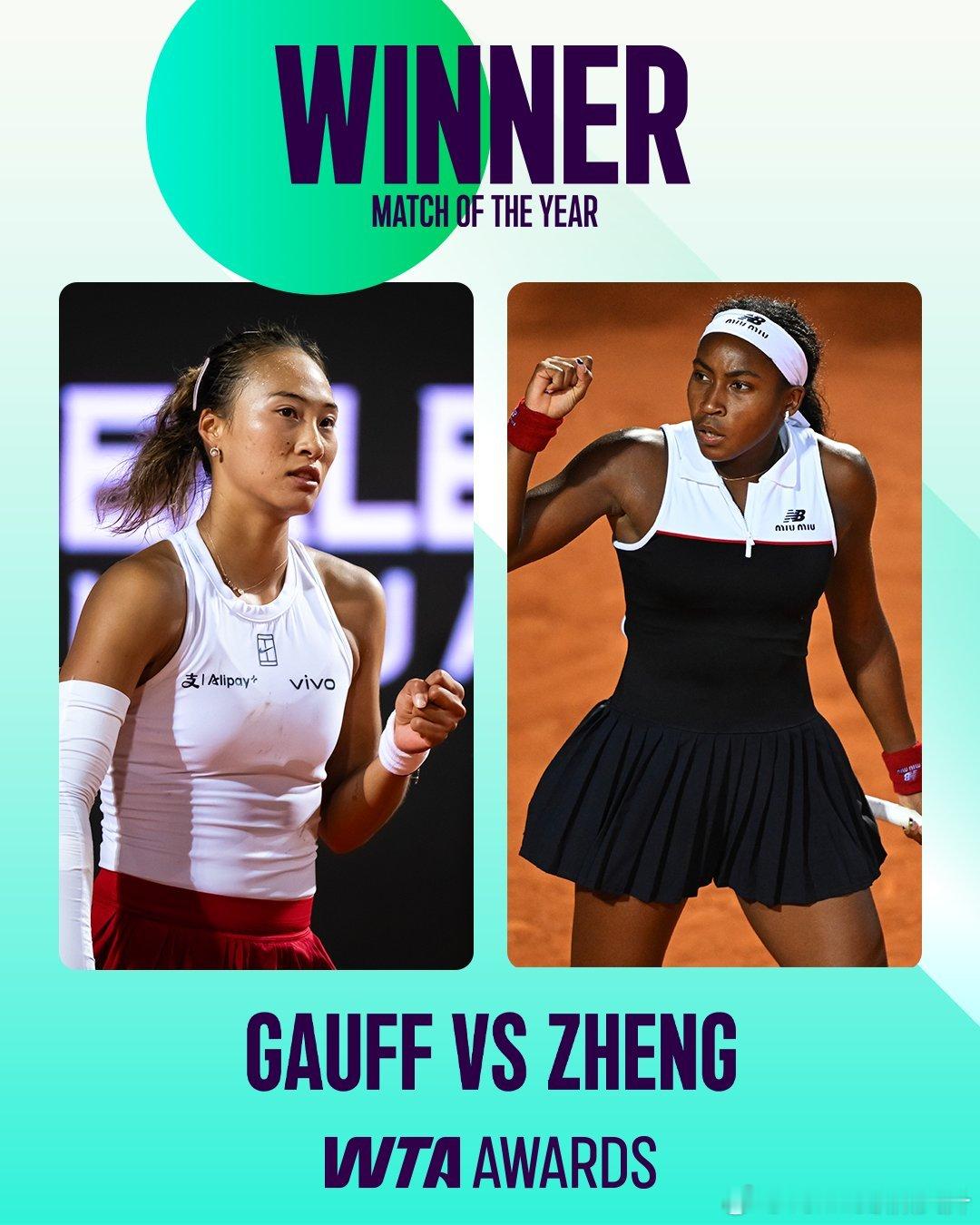 🔵WTA年度大奖年度比赛2025罗马  🇨🇳郑钦文vs🇺🇸高芙网球ta