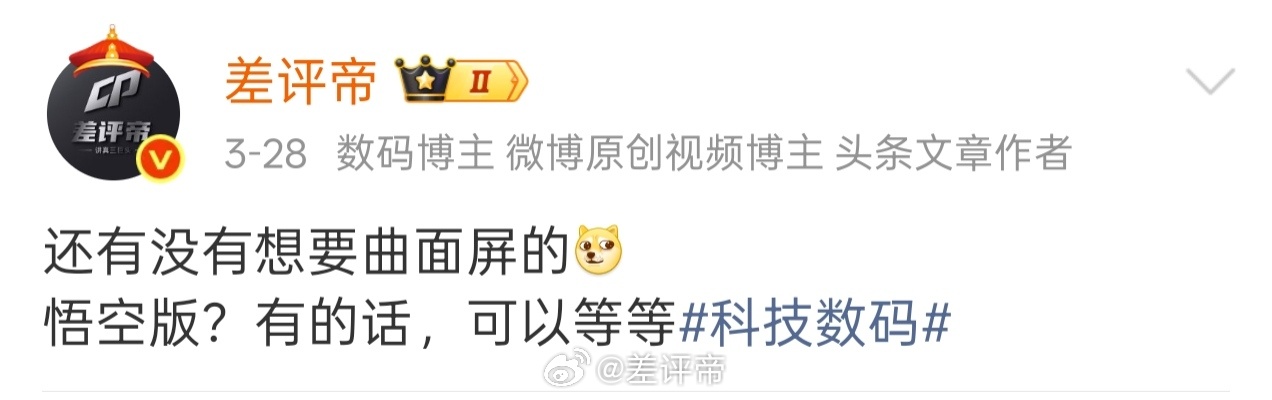 就这个，其实我梦过了有特色确实是有特色，但是不至于没有对手了吧，苹果都不敢说自己