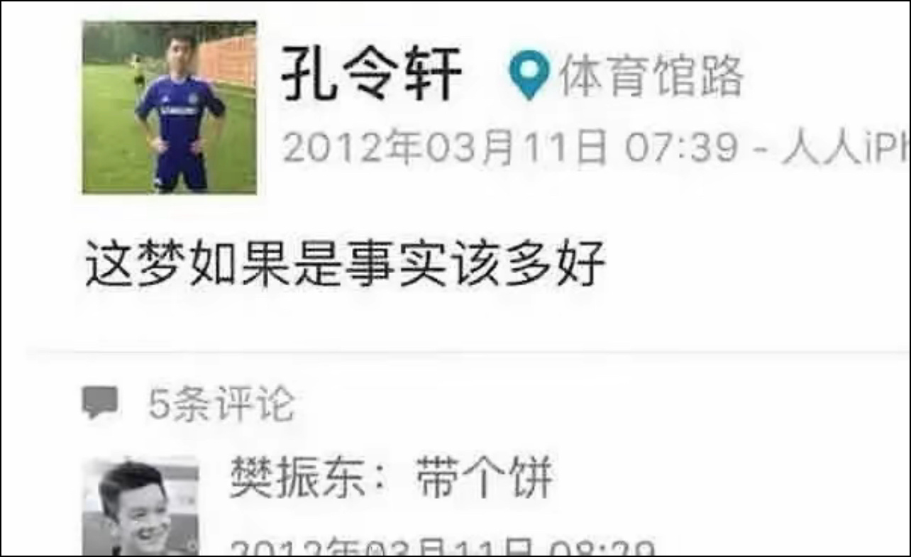 我到底什么时候看到樊振东“带个饼”能不笑，刷到一次笑一次[允悲][允悲] ​​​