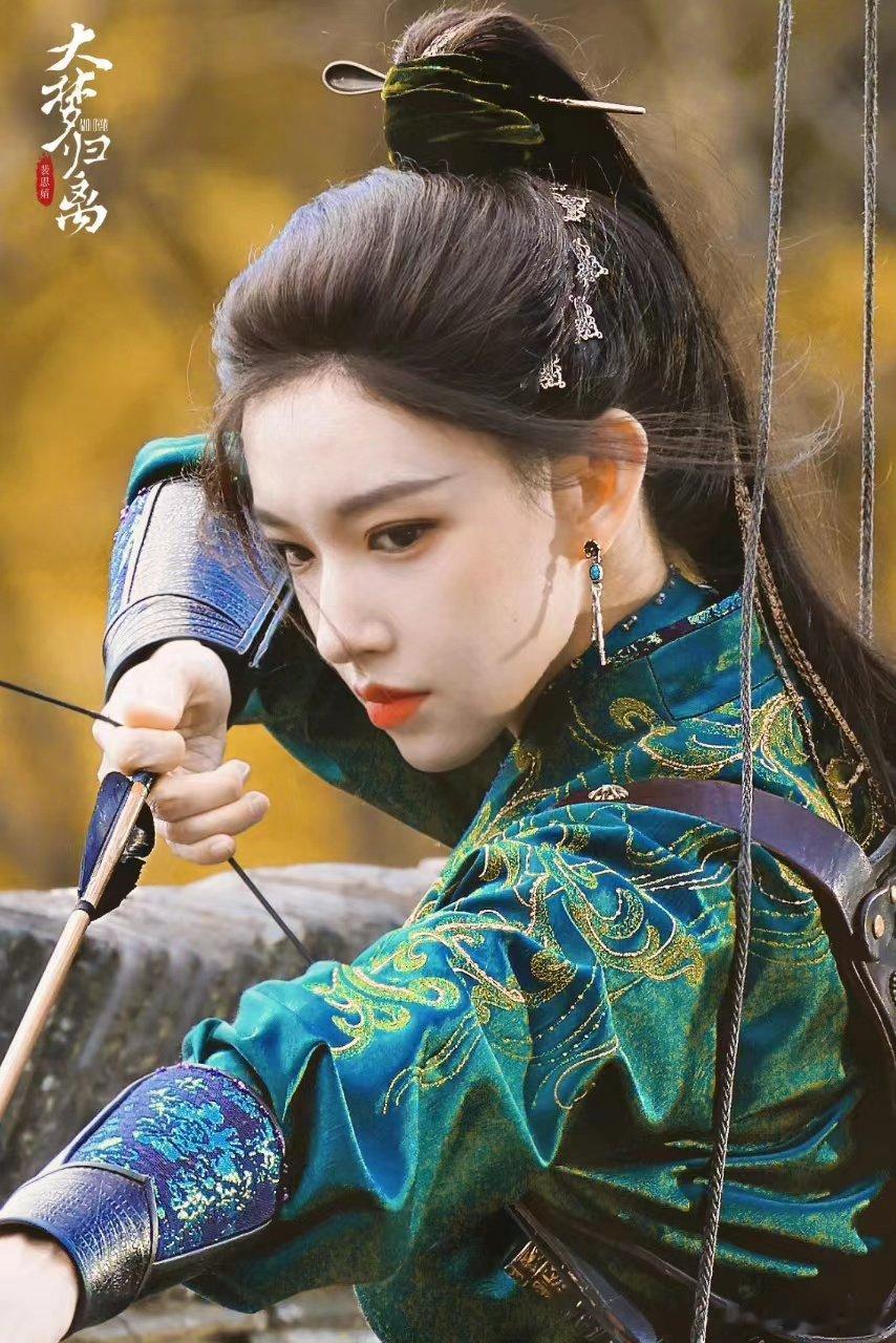 #程潇高马尾古风造型##程潇新剧会射箭#程潇新剧《大梦归离》海报真的是绝绝子呢，