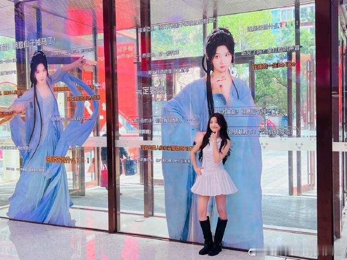 卢昱晓三里屯打卡应援花墙卢昱晓三里屯打卡粉丝应援 三里屯 T Mall 中庭亮点