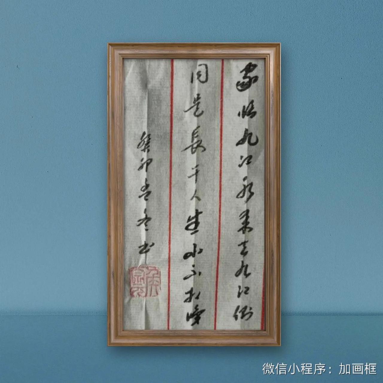 唐，崔颢诗。家临九江水，来去九江侧。同是长干人，生小不相识。