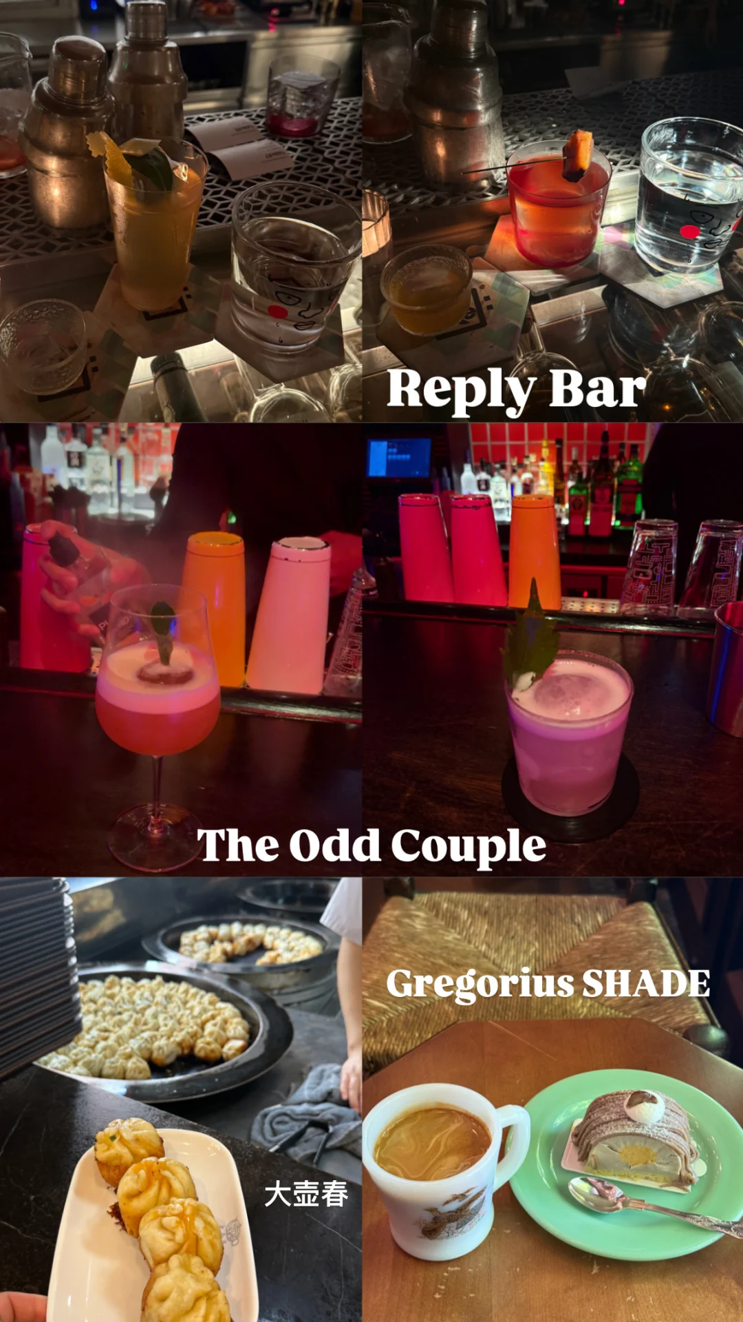 早C晚A 十五小时极限速通上海转机🍹酒鬼版