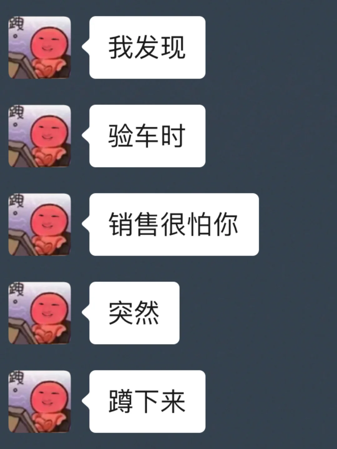 验车再难，无非就这9张图，新手验车不求人