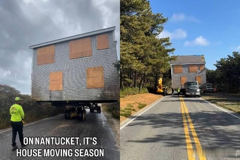 【美国1.5亿豪宅免费送？唯一条件：180天内把它搬走】 美国麻萨诸塞州南塔克特