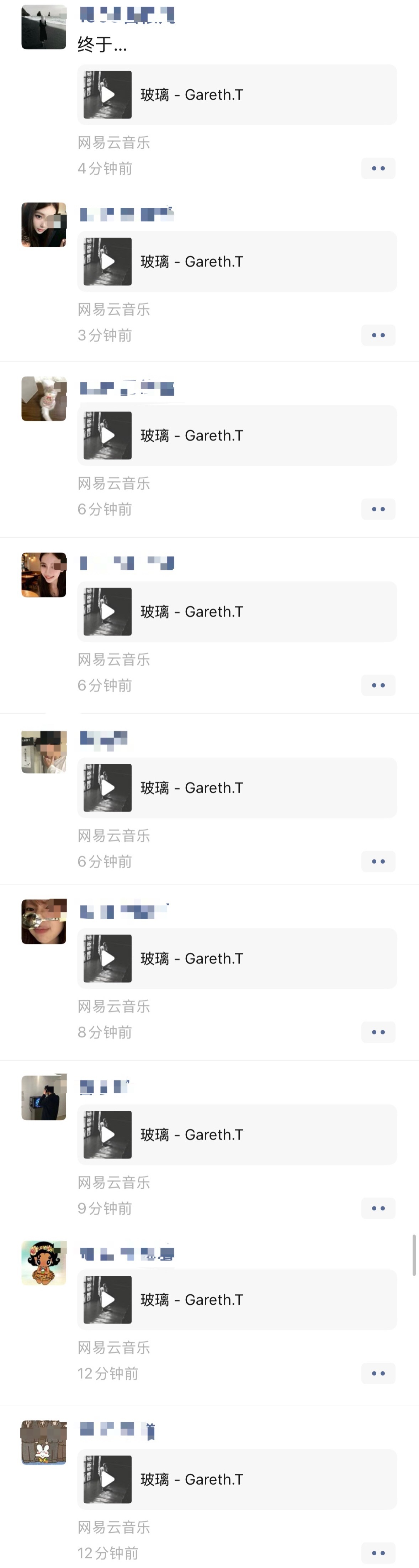 张万森 下玻璃了 