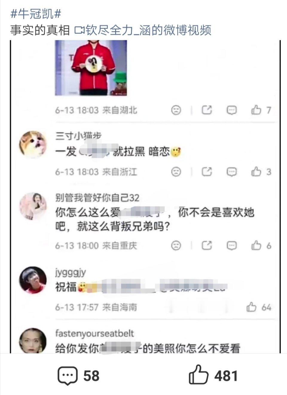 啧啧啧敢做不敢当啊！今天卖的够上供的嘛。大团队靠实力捂嘴🫢！ 