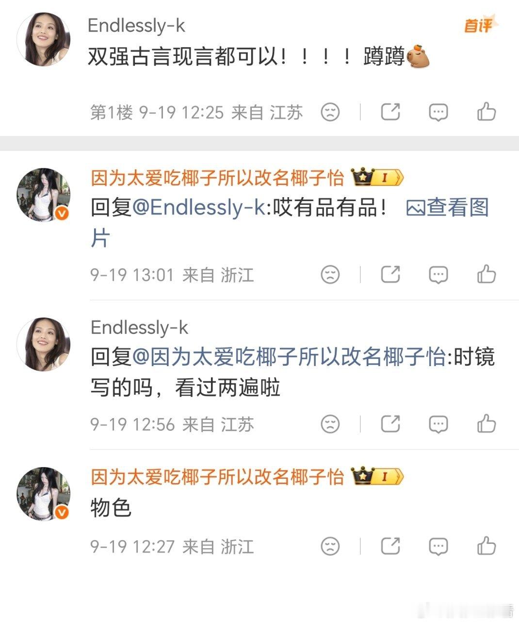 有没有好看的男女主双强文推荐[送花花] ​​​