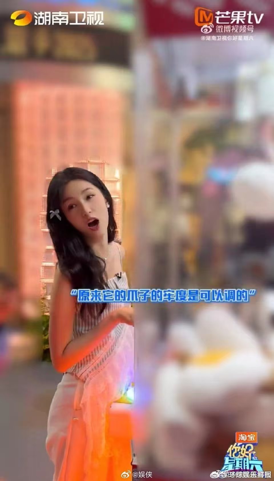 周也hi6逛好六街喊话王鹤棣你好星期六 谁还没看周也在好六街的名场面？休息时看到