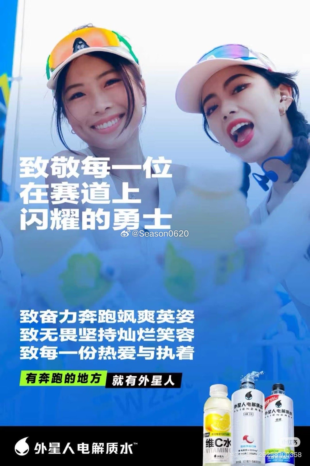一场秋雨，一场温暖的相遇。❤️ 昨天在大明宫， 外星人城市10K跑的现场，我看到