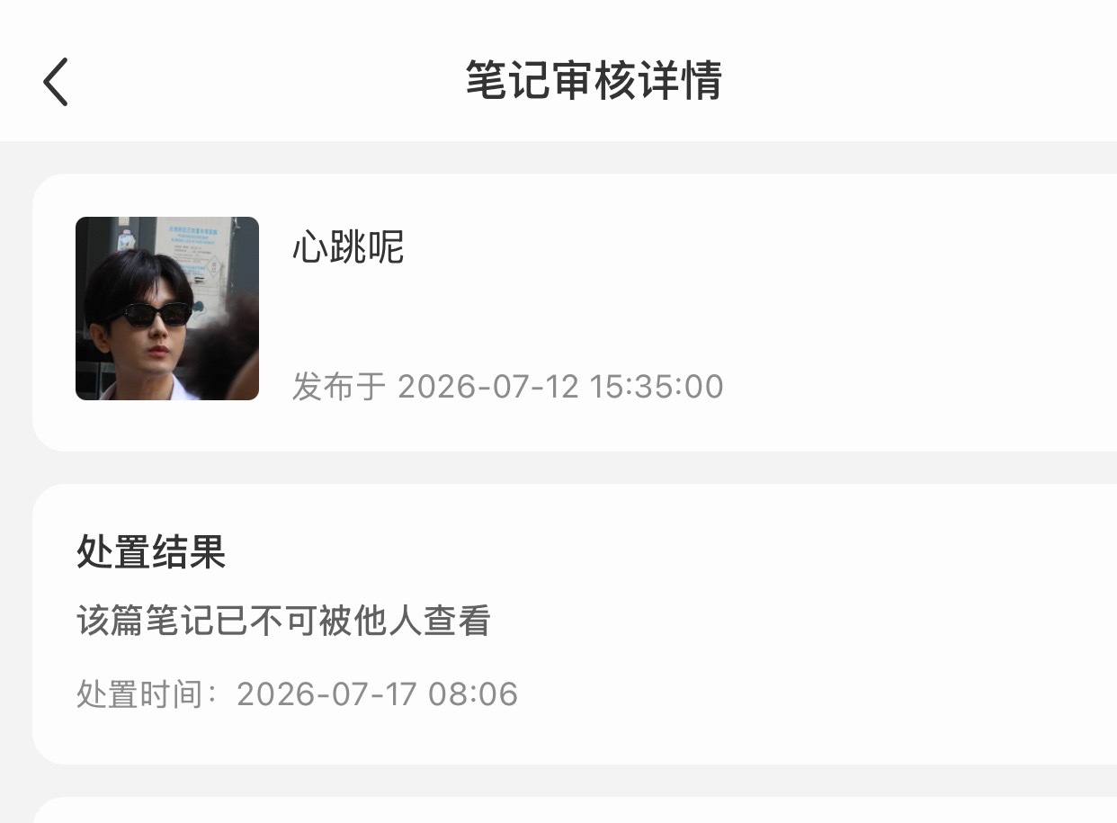 我请问呢大妈们，一周前的视频0剧透追着我投是吧五行缺德八字犯贱嘻嘻你们一胎八个儿