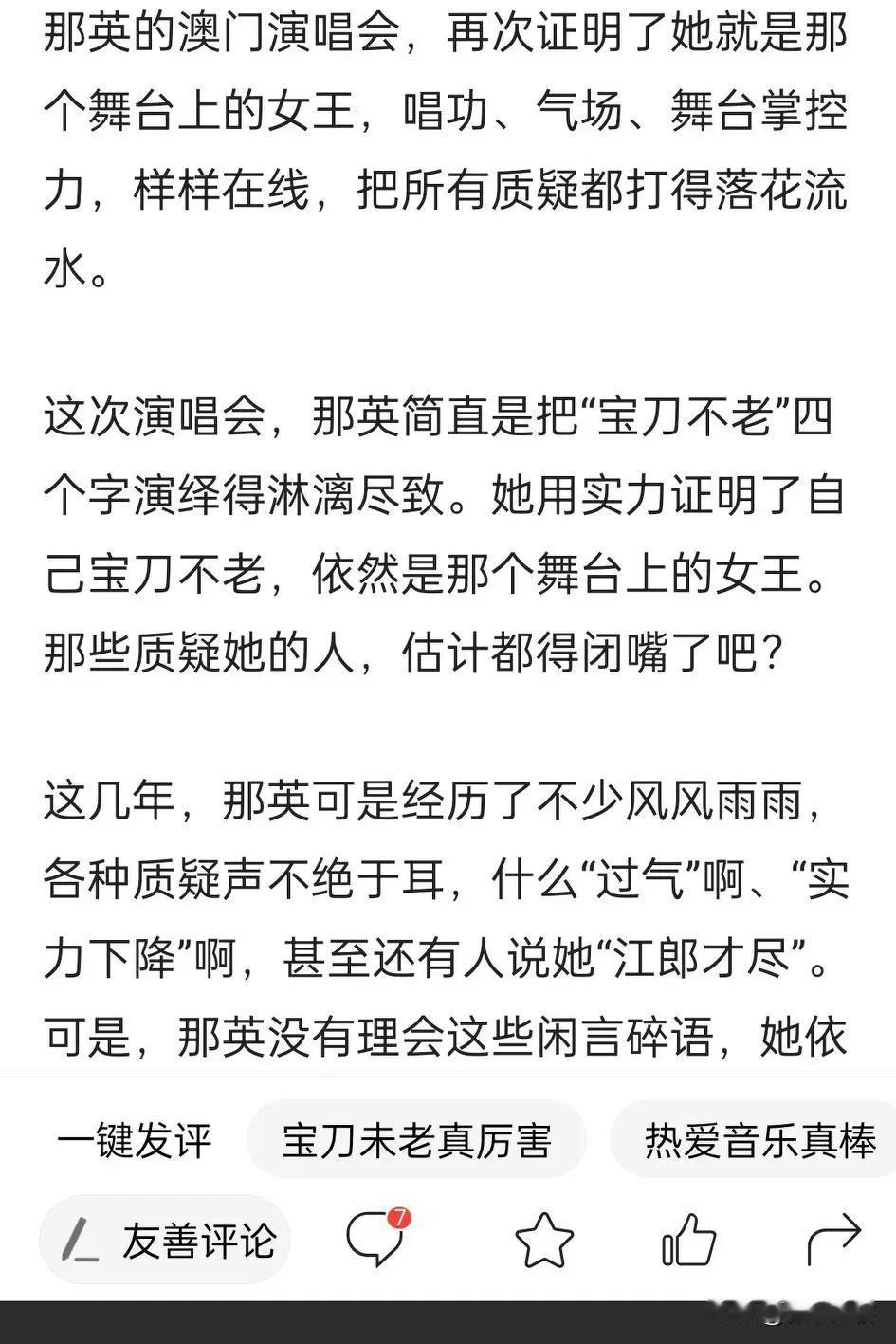 可是那媒蛋儿原本生来就黑，不管你怎样洗呀，那也是个脏东西！
说一千道一万，任何人