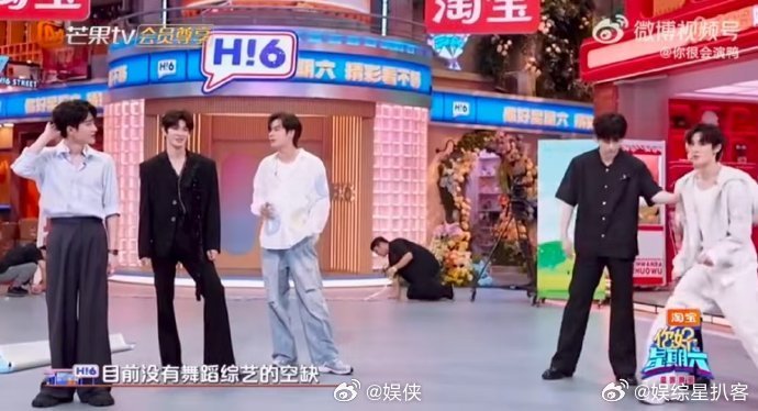 高瀚宇魏哲鸣丁程鑫让C 旁边张颜齐、檀健次、陈哲远还在轻松聊天，高瀚宇突然发起“