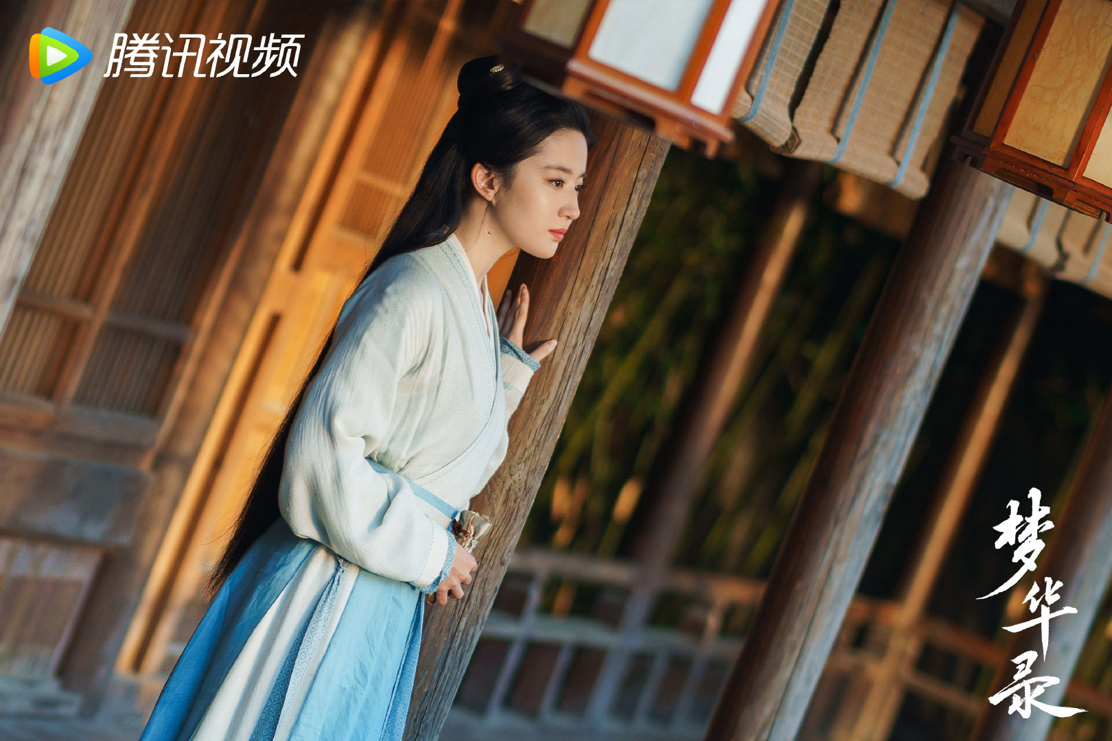昨晚做梦梦到了盼儿，还在开茶坊的盼儿[捂嘴哭][捂嘴哭] ​​​