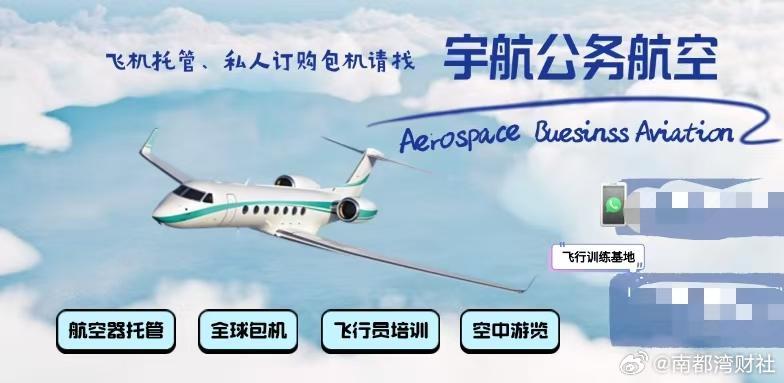 【湖北宇航通航#直升机坠毁致两死一重伤调查详情公布#！系非法私用飞行活动】#宇航