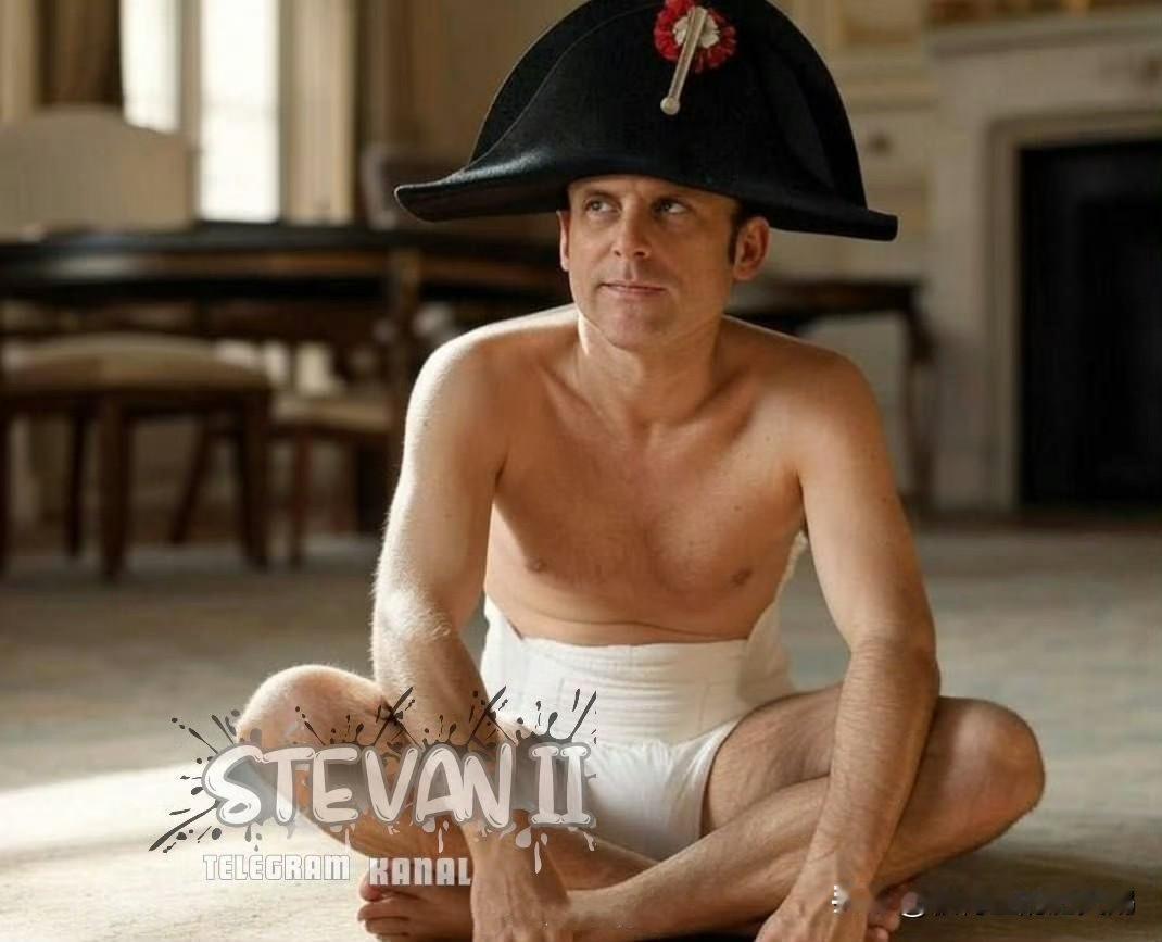 马克龙：“我们提议战争结束后，英法联军进驻基辅，法土联军进驻敖德萨”。
“祝谈判