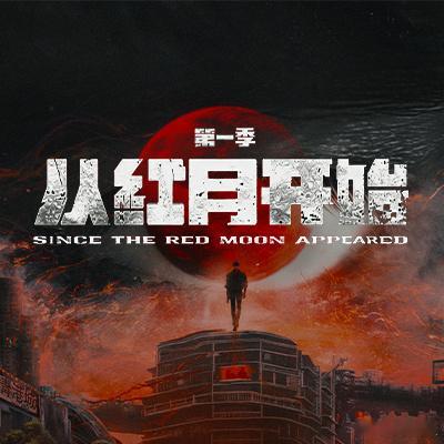 郭麒麟新剧升级进阶牛马实力派阵容加持！悬疑奇幻味儿超浓，大林这次的新剧大事很妙剧